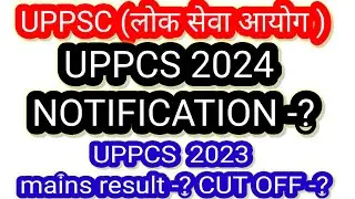 uppcsmains20223cutoff# uppcs mains cut off 2023।uppcs 2024vacancy details| uppcs mains 2023🔥🔥|