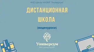 Видеоурок по чтению. Тема Лето красное: сказка «Петушок и солнышко»