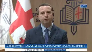 ინტერვიუ კოკა კაციტაძესთან