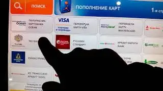 Как пополнить карту банка Тинькофф через Киви Qiwi терминал