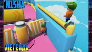Играю С ЛЕГЕНДОЙ Stumble Guys + Сменил Ник | Stumble Guys UA 🇺🇦