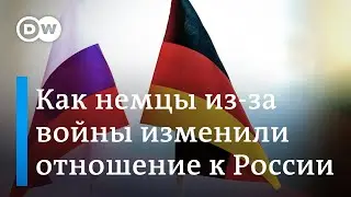 Как изменилось отношение Германии к России из-за войны в Украине - интервью с немецким политологом