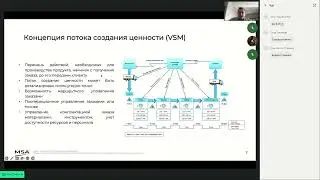 Вебинар Новые возможности MSA платформы 2.0