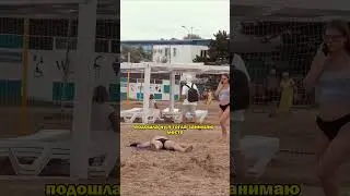 Села на лицо / пранк Марк Булах 