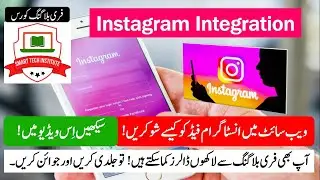 How to Add Instagram Feed on Your WordPress Website? Instagram Feed plugin for WordPress