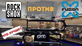 ЛУЧШАЯ воздушная ВИЛКА! Rock Shox Recon VS X Fusion RC32