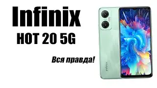 Infinix 20 Hot 5G лучше чем Nokia G60 но стоит ли покупать?
