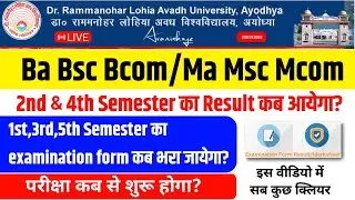 Rmlau Ba,Bsc,Bcom/Ma,Msc,Mcom 2nd & 4th Sem का result कब आयेगा? rmlau result kab aayega 2023