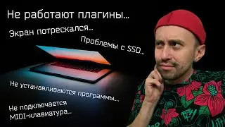 Новые компьютеры Mac 2021 для музыканта - стоит ли? (Mac M1, M1 pro, M1 max)