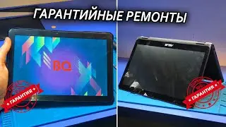 СДОХ ПЛАНШЕТ деда BQ ARMOR | УЛЬТРАБУК ASUS UX360C (из рубрики Ноутбуки из хлама) - сломалась петля