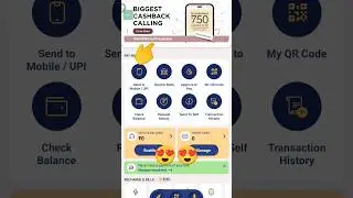 Bhim UPI cashback 😀!! how to get cashback by bhim UPI !! bhim UPI !! 