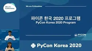 [오프닝 Opeaning] 파이콘 한국 2020에 오신 여러분 환영합니다! - PyCon Korea 2020