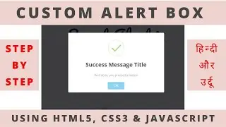 Custom Alert Box Using HTML5, CSS3 & JavaScript