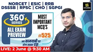 360 Degree Series | Most Imp. MCQ’s #525 | NORCET | ESIC | RRB | DSSSB | RPSC | CHO | Siddharth Sir