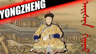 EMPEROR YONGZHENG - YONGZHENG DOCUMENTARY