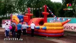 Семейный, корпоративный праздник Family Day