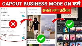 Capcut Business Creator Mode Not Showing Problem Solved 100% Real🤩🔥? Capcut All Effect & Template