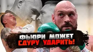 “УСИК ПОБЕДИТ ФЬЮРИ!» Олимпийский Чемпион - Рахим ЧАХКИЕВ про бой Усик - Фьюри 🔥