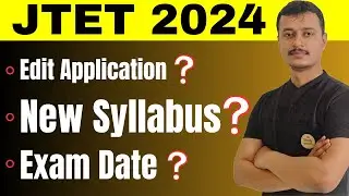 JTET News Update | JTET News Update today | JTET Exam Date | @Studyboomboom