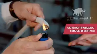 Не повторять! Что будет если коротнет скрытую проводку? Эксперимент АПС ДСК //АПС ДСК