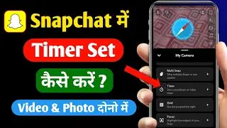 Snapchat Me Timer kaise set kare | How to Set Timer in Snapchat (2023)