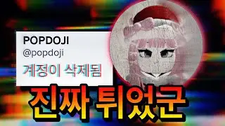 로블록스 7만명을 사기친 그가 계삭했습니다ㅋㅋㅋㅋ