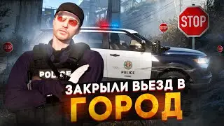 ПРОВЕРКА ЛСПД НА АВТОУГОНЕ НА GTA 5 RP / MAJESTIC RP #2