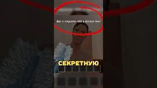 🤔ЧТО ПРОИЗОЙДЁТ ЕСЛИ ОБМАЗАТЬ ПАПУ ЁРШИКОМ В СКУЛБОЙ РАНАВЕЙ! 