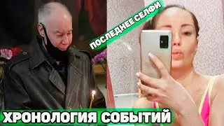 СЕМЬЯ БЬЕТ ТРЕВОГУ | Что делала дочь Владимира Конкина незадолго до трагедии