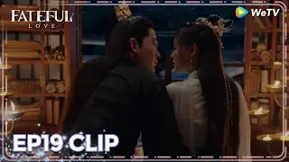 ENG SUB | Clip EP19 | Feeling shy 😳💓 She run away immediately | WeTV | Fateful Love