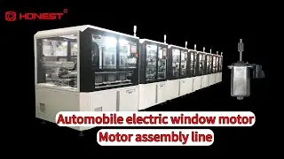 Automobile electric window motor—Motor assembly line