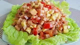 Вкусный Салат за 5 минут.  Салат Карнавальная ночь.