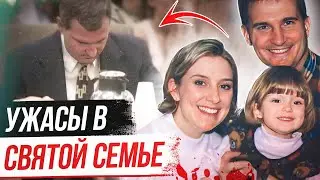 Они казались идеальной семьей! Дело семьи Блэгг