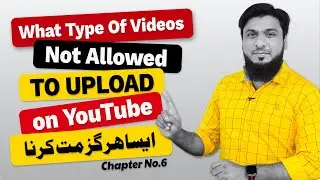 YouTube's Community Guidelines Explained | What Type of Video Not Allowed 🤔