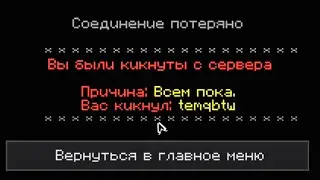 Решил снять новое видео...