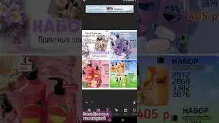 🖼️КРАСИВЫЙ КОЛЛАЖ ЗА 1 МИНУТУ ЛЕГКО, БЫСТРО И ПРОСТО 🔥 НАБОРЫ ФАБЕРЛИК ОНЛАЙН