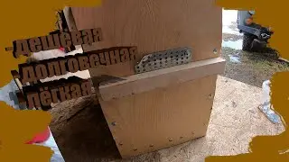 Как сделать ловушка для роёв. Эта ловушка для пчёл самая лучшая!