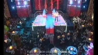 Анастасия Заворотнюк и Сергей Жигунов Две звезды 2006