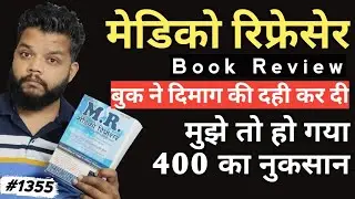 Medico Refresher Book Review In Hindi | Medical Book In Hindi