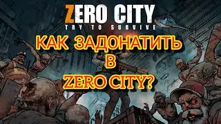 Как задонатить в ZERO CITY  Проверено👍