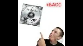 Like A G6 - Big Baby Tape +БАСС (Prod. NIKITA PEL) (ТРЕК ПО ССЫЛКЕ В ШАПКЕ ПРОФИЛЯ)