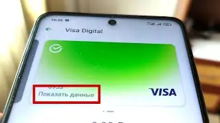 Как узнать реквизиты карты в приложении Сбербанк Онлайн