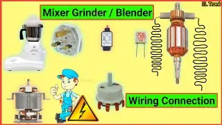 Mixer Grinder Wiring Connection | Mixer Grinder Internal Wiring | Blender Machine Wiring Diagram