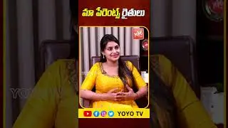 మా పేరెంట్స్ రైతులు Bigg Boss Telugu 8 Contestant Sonia Akula About Her Parents | YOYO TV Channel