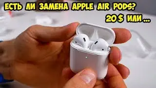 Беспроводные наушники i9000 Pro TWS хорошая замена для Apple Airpods