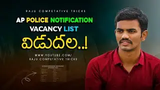 ap police notification latest news today|ap police notification 2022|ap constable notification 2022