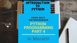 (Marathi) Python part 4 - Introduction to Python programming Language