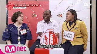 [2회] 타고난 무대체질? 흥부자 프란이의 긴장 1도 안하는 비법! (feat.흥폭발 아빠)