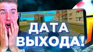 ВЫХОД РАДМИР РП НА ТЕЛЕФОН|НЕ КЛИКБЕЙТ|РОЗЫГРЫШ 1КК|