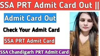 Chandigarh SSA PRT Admit Card| Chandigarh SSA Teacher Bharti Admit Card Out SSA PRT Admit Card Out||